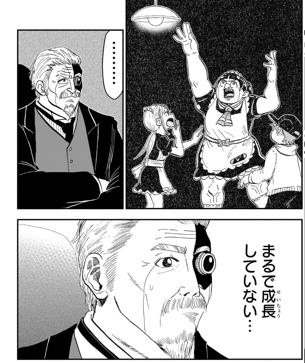 スラムダンク安西先生「まるで成長していない」元ネタと真相を徹底解剖