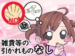 【必見】 若い 娘 は 好き です か 最新情報まとめ 2026 #748