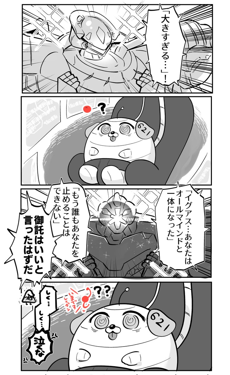 にじおまの現在と閉鎖の真相｜画像生成Aiプロンプト作成の完全ガイド