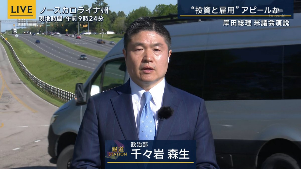 千々岩森生の現在と経歴は？噂の真相や驚きの実績と評判を徹底追跡