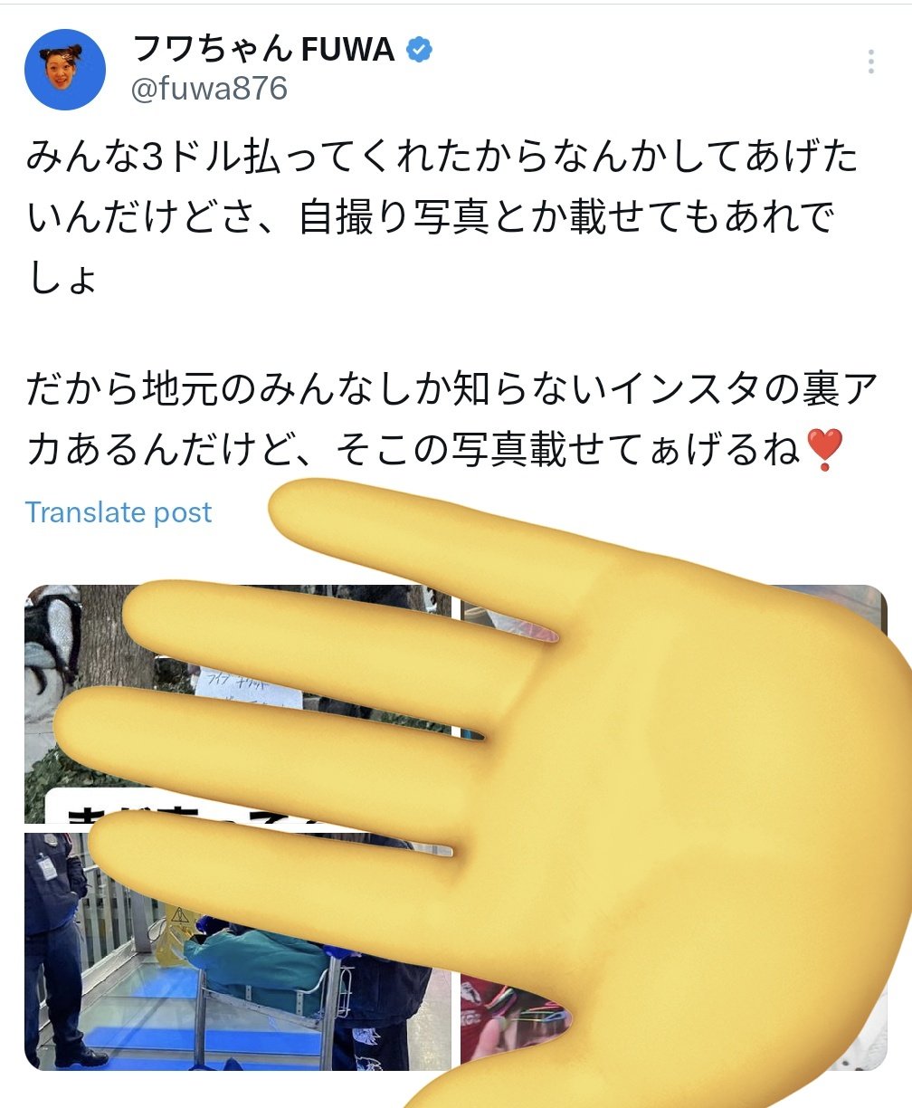フワちゃん裏アカ誤爆の真相と活動休止の全貌｜2026年現在の動向