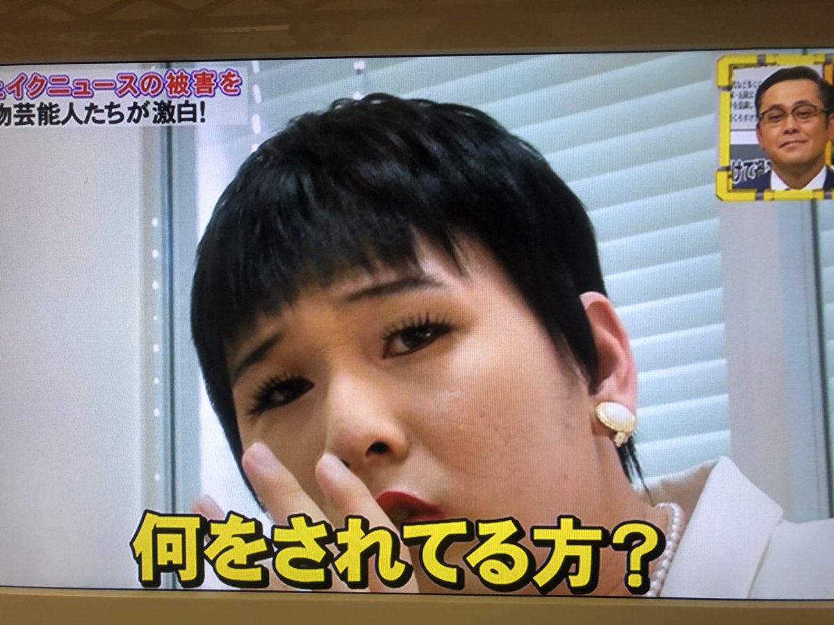 「何をされてる方なの？」元ネタの真相と話題の人物の正体・年収を徹底解剖