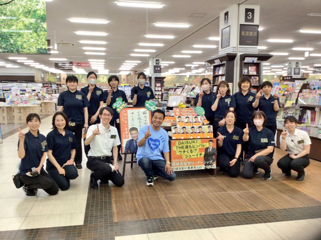 蔦屋書店前橋みなみモール店を徹底解剖！カフェと混雑の真相