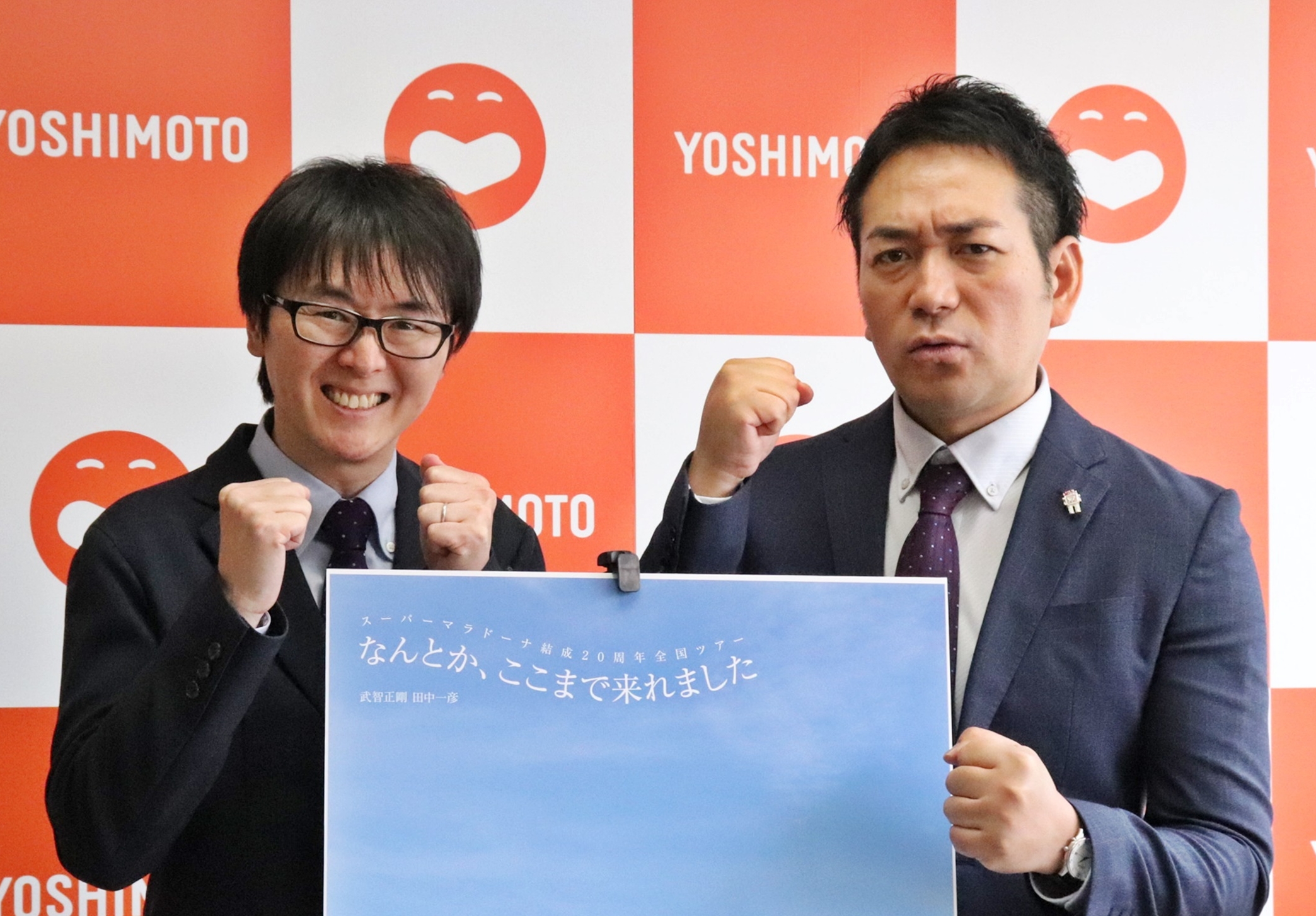 スーパーマラドーナ武智の事件真相と現在｜暴言騒動と事故からの再起