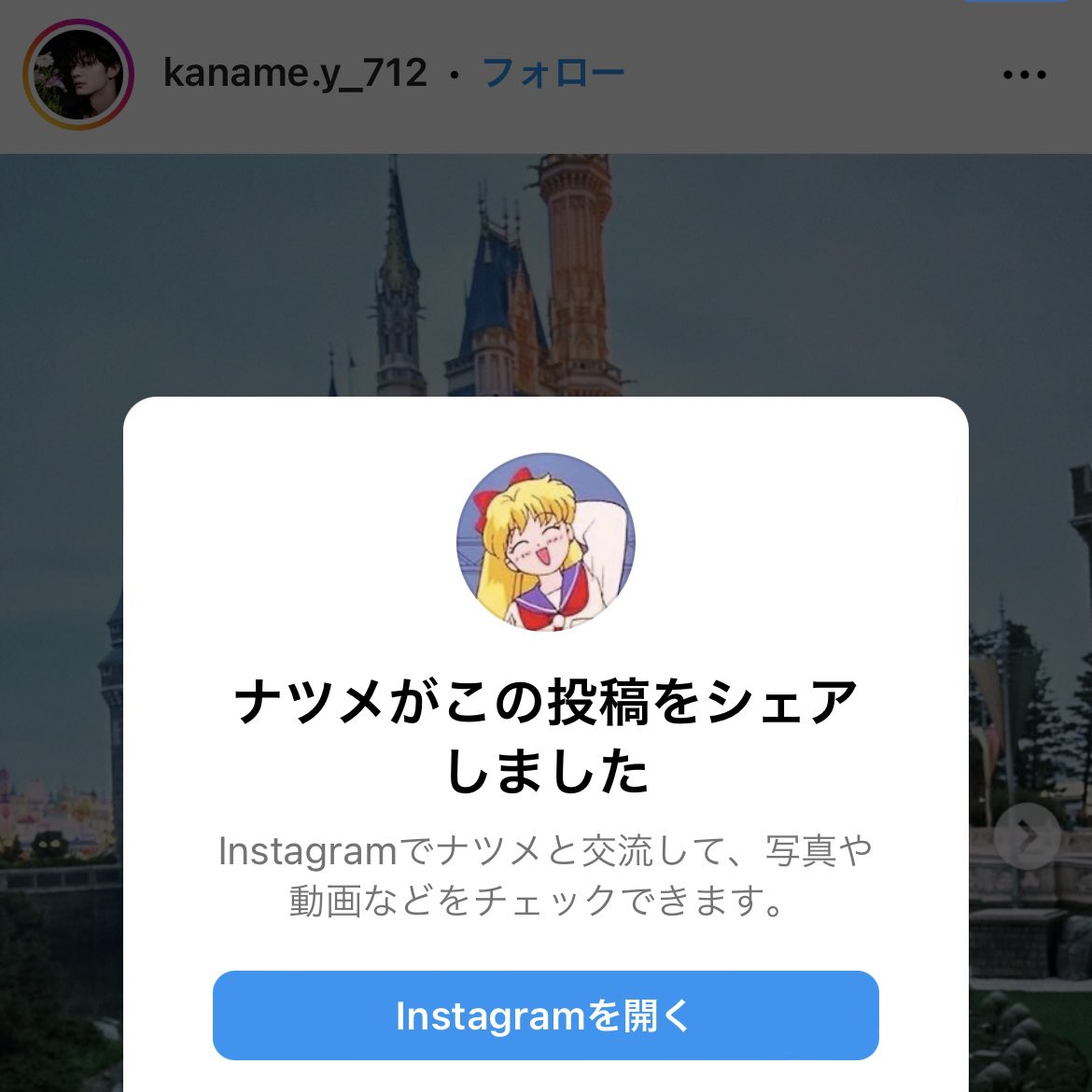 インスタのシェアは相手にバレる？通知の真相と特定リスクを徹底検証