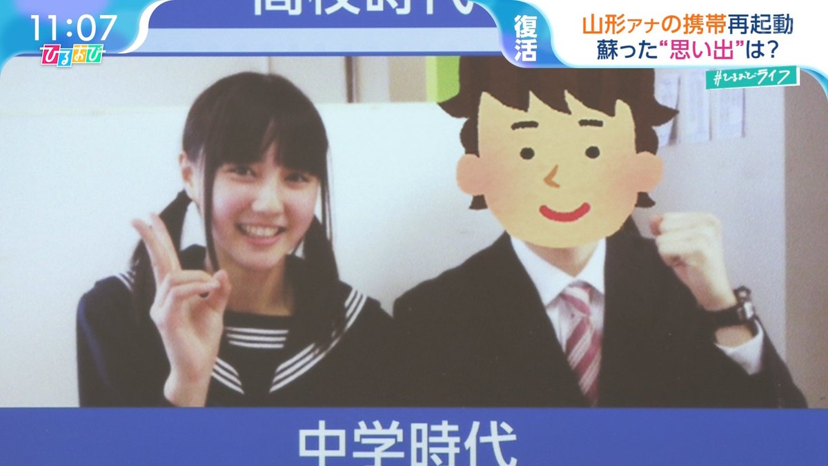 山形純菜の出身高校は盛岡三高！偏差値や部活と学歴の真相に迫る
