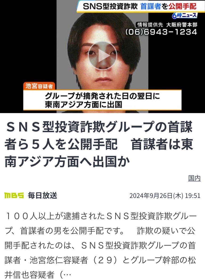 門りょうの元旦那ゆうとの真相とスピード離婚の全貌【2026年最新】