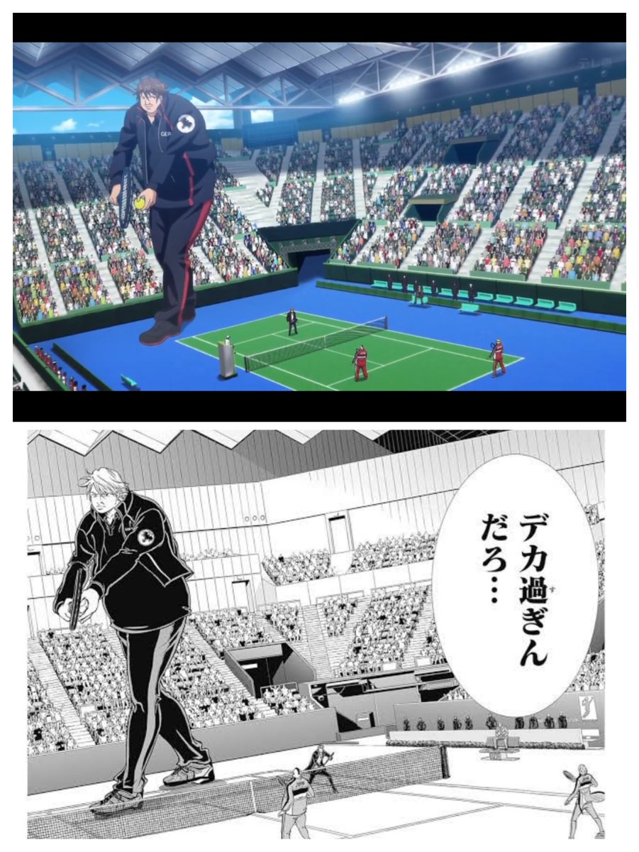 でかすぎんだろの元ネタ徹底解剖！テニプリ発祥の真相と使い方