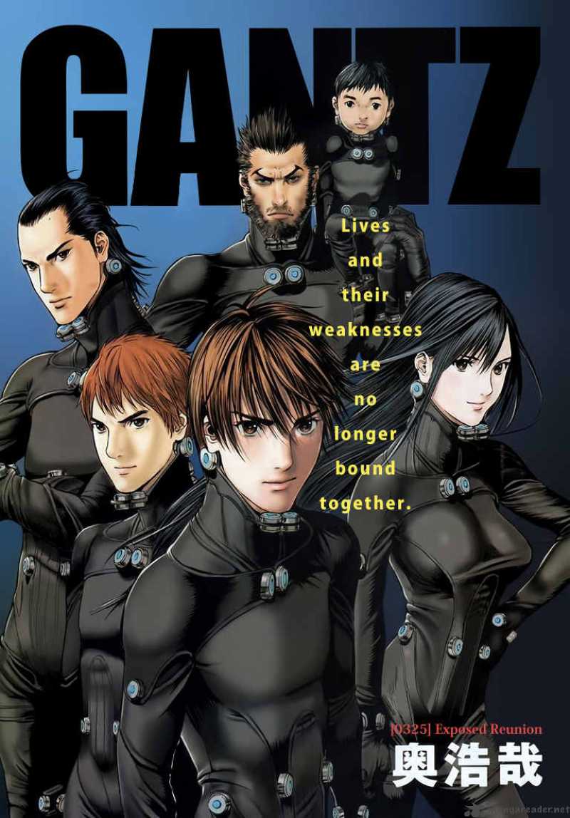 Gantzの漫画Rawは危険？違法サイト閉鎖の真相とお得な安全読破術