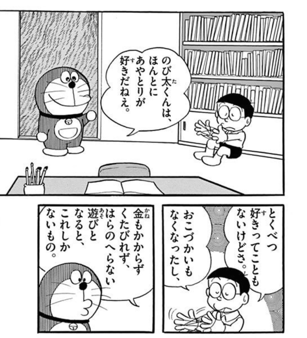 嫌儲とは何か？他人の金儲けを嫌う心理と発祥の歴史・現代Snsのリアル