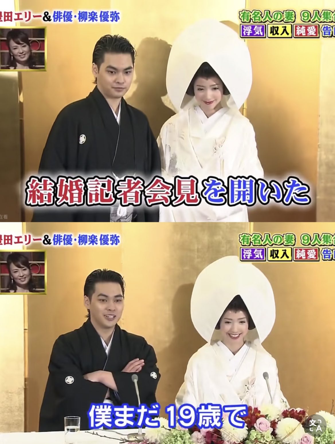 柳楽優弥と豊田エリーの子供は何人？娘の現在と名門校進学の真相