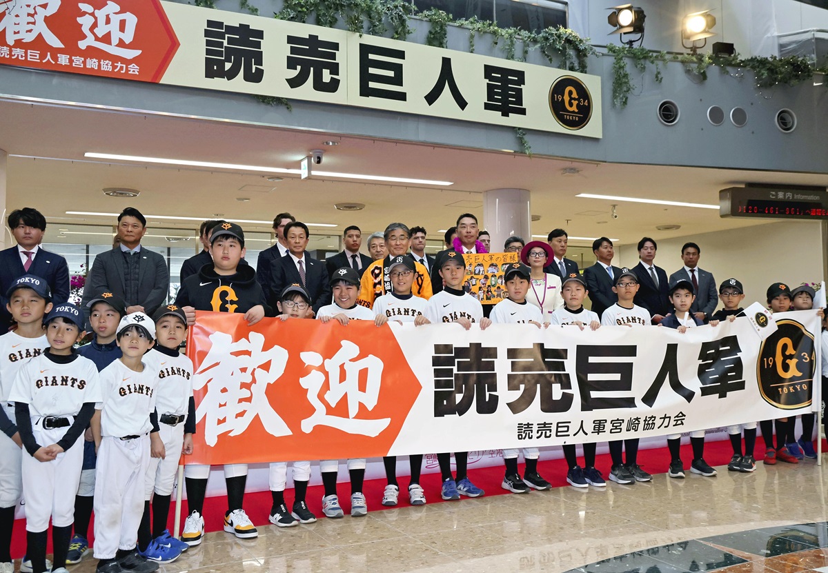 巨人の宮崎キャンプ2026完全取材！日程・メンバー・穴場攻略