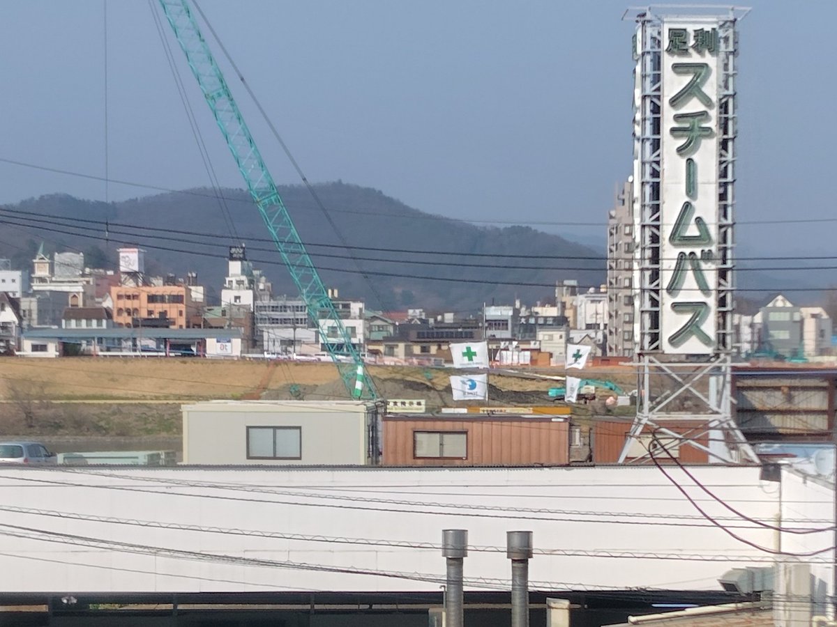 足利スチームバスセンターの真相と現在｜昭和遺産の謎を徹底検証