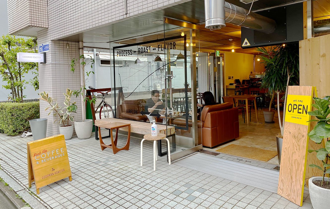 グッドマンロースター京都の魅力と阿里山珈琲の真価を徹底解剖