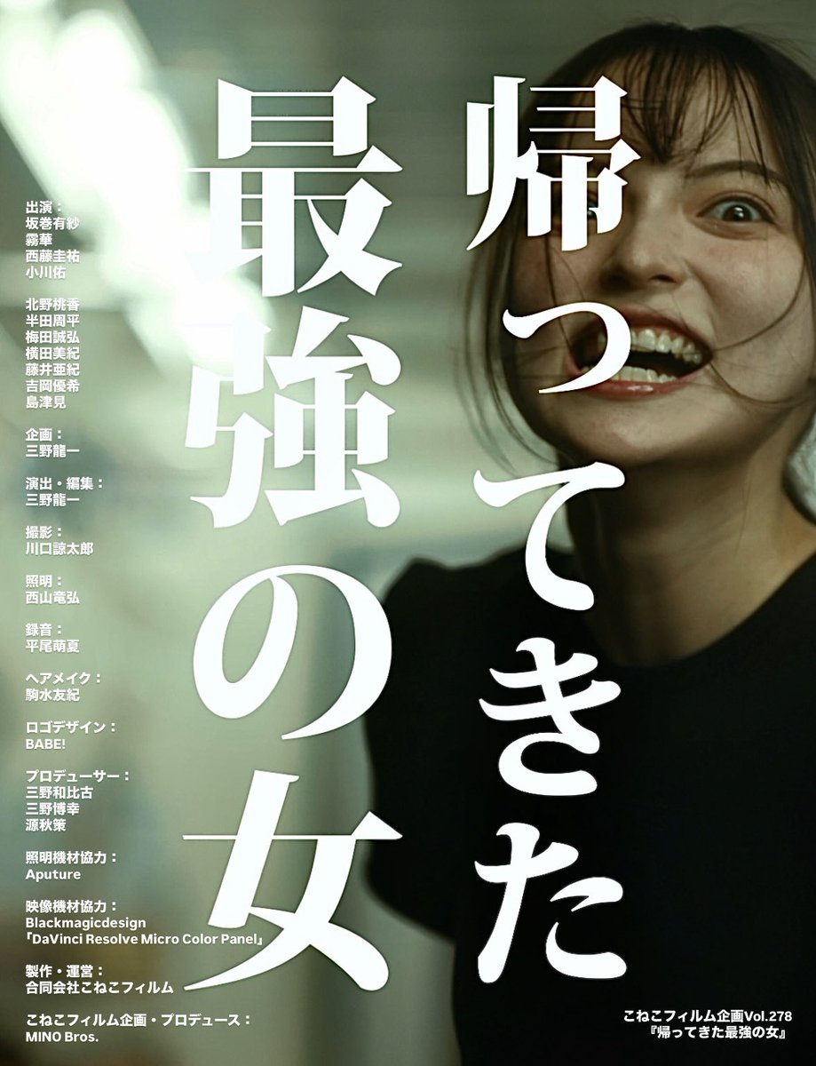 最強の女は実在した？漫画・歴史・格闘技で頂点に立つ女性を徹底解説