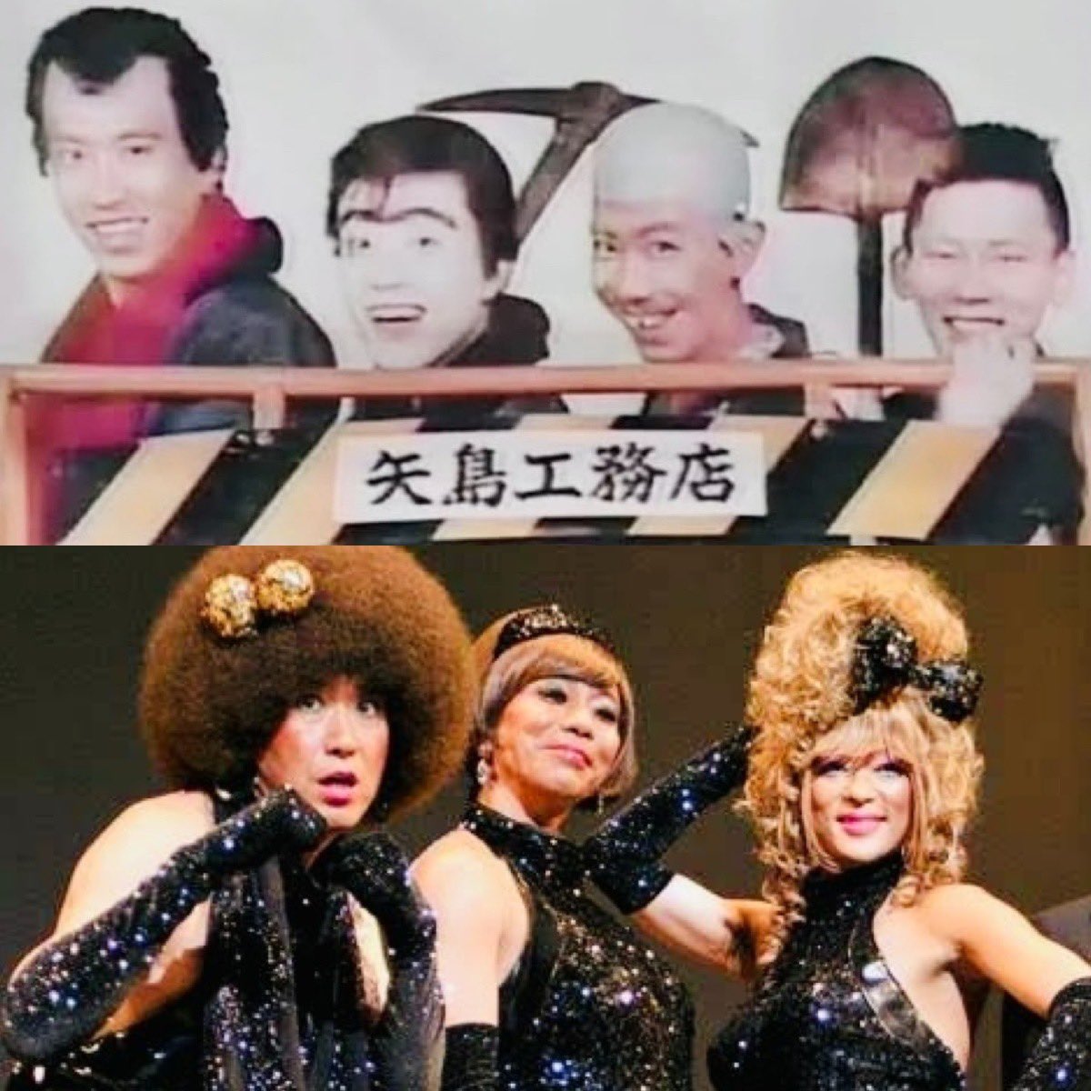 とんねるず「矢島工務店」の衝撃！元ネタ・曲一覧と今なお語られる伝説
