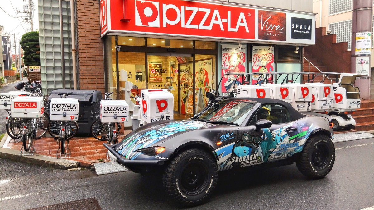 ピザーラ豊島中央店事件の真相と現在｜損害賠償の噂や跡地を徹底追跡