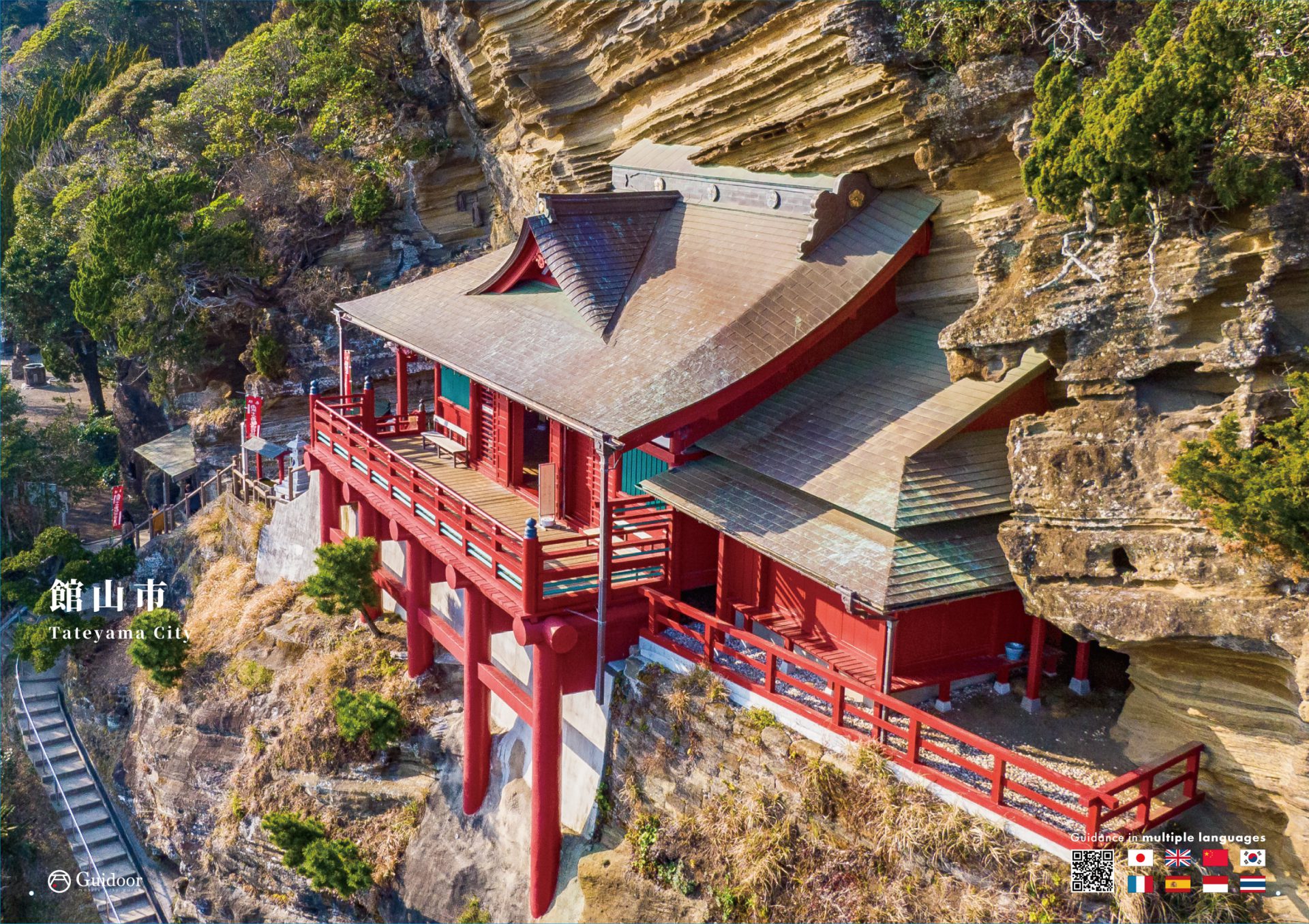 【2026年最新】館山観光の真相解剖！沖ノ島から穴場・絶景グルメまで網羅