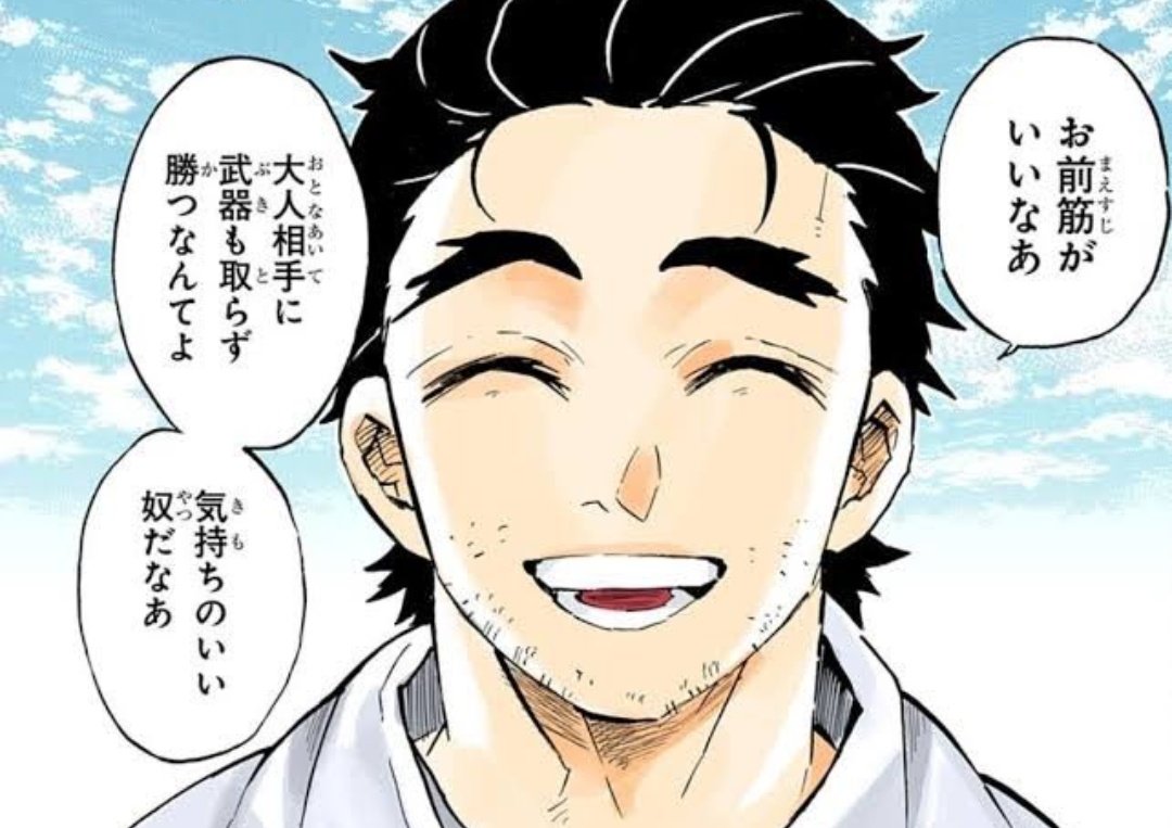 鬼滅の刃に中村悠一は誰役で出演？噂の真相と劇場版の配役を徹底解剖
