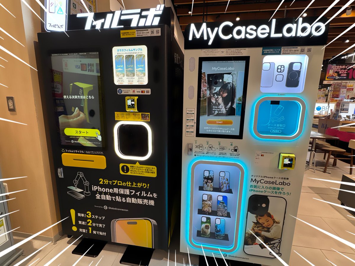 エディオンのスマホフィルム貼り代行｜料金・持ち込みと無料条件の真相