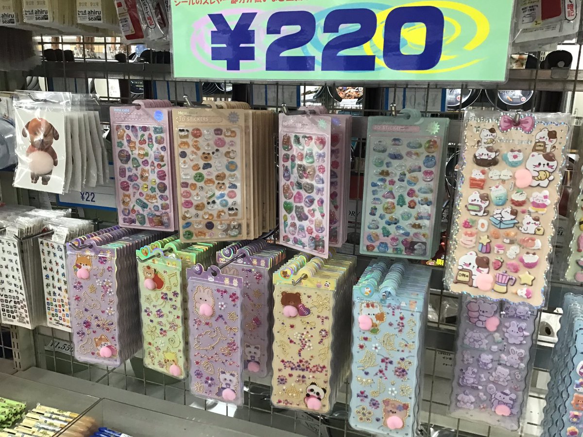 キンブル弥富店が安すぎる理由と買取の真相｜2026年最新の混雑と攻略法