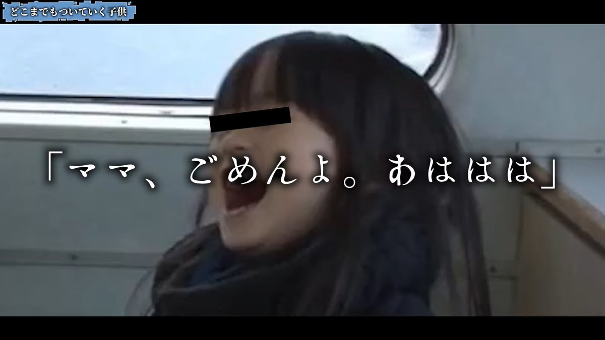 探偵ナイトスクープ「ついていく子供」なぜ防犯神回に？衝撃の結末を徹底解説