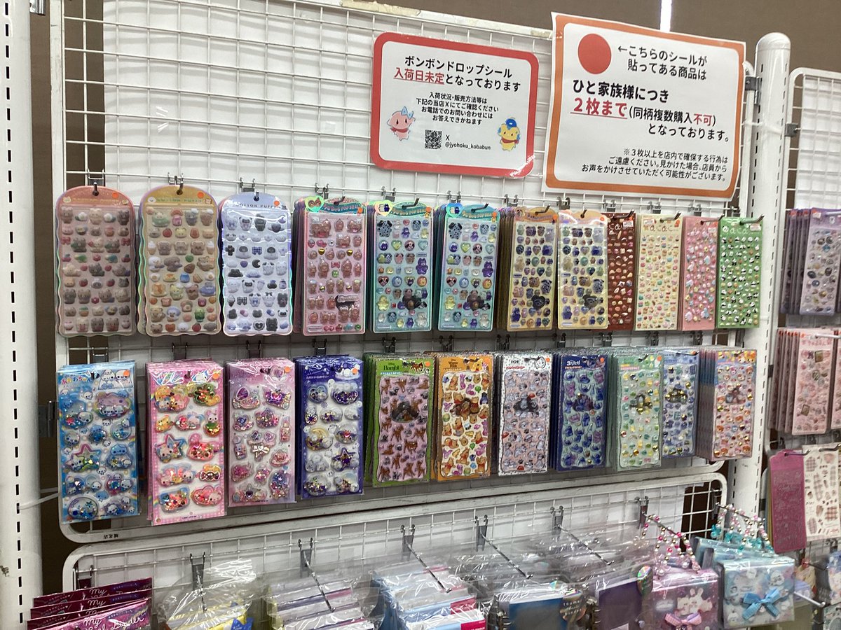 文具館コバヤシ城北店の魅力解剖！限定インクと評判の真実【2026】
