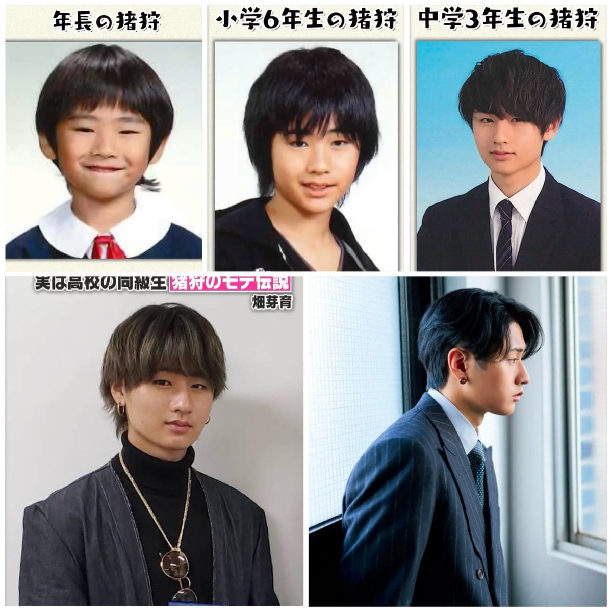 猪狩蒼弥の学歴と高校の真相！圧倒的語彙力の源泉と大学進学の全貌