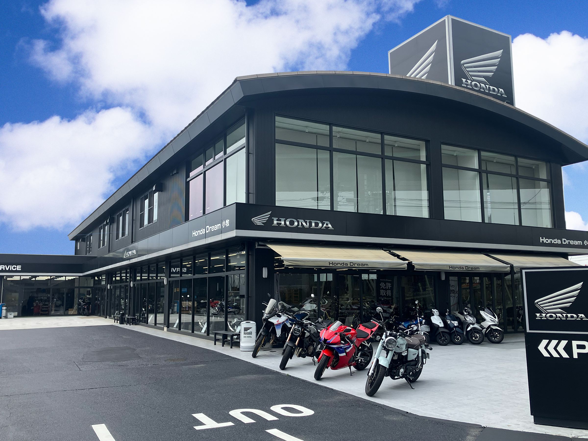ホンダドリーム小牧の真相｜車検工賃と評判を独自調査で徹底解説