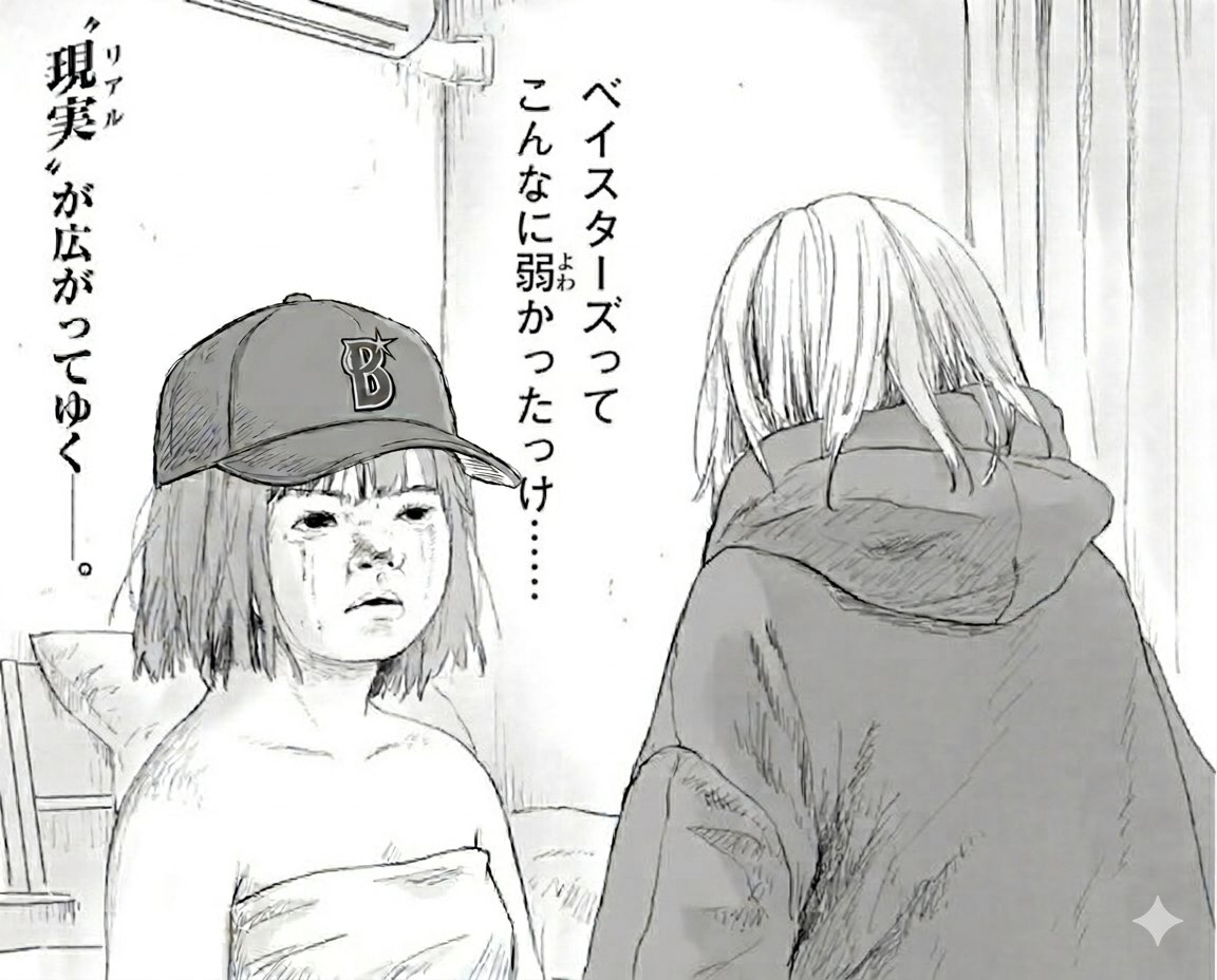 「やめてくれカカシ」元ネタは何話？原作にない名言の誕生真相を徹底解説