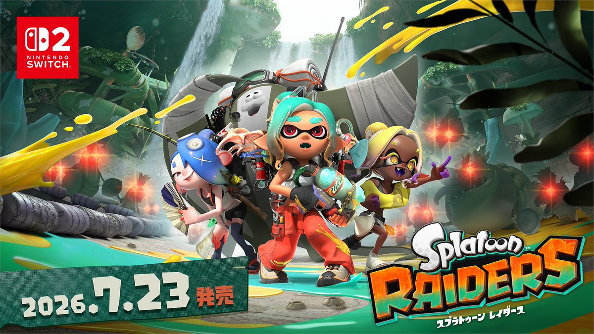 スプラトゥーンのトマト祭りとは？赤インクの真相と元ネタを徹底解剖