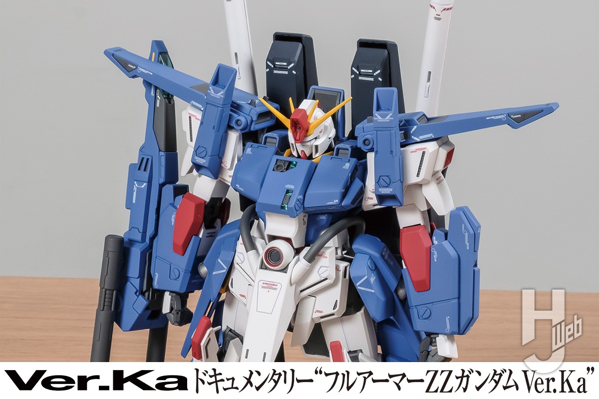 フルアーマーZzの真価とは？強化型との違いと重火力スペックの全貌