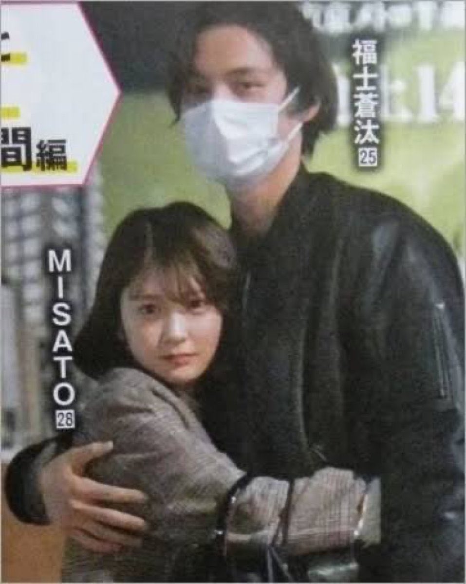 福士蒼汰の熱愛報道と歴代彼女の真相！2026現在の本命と結婚観を徹底解剖