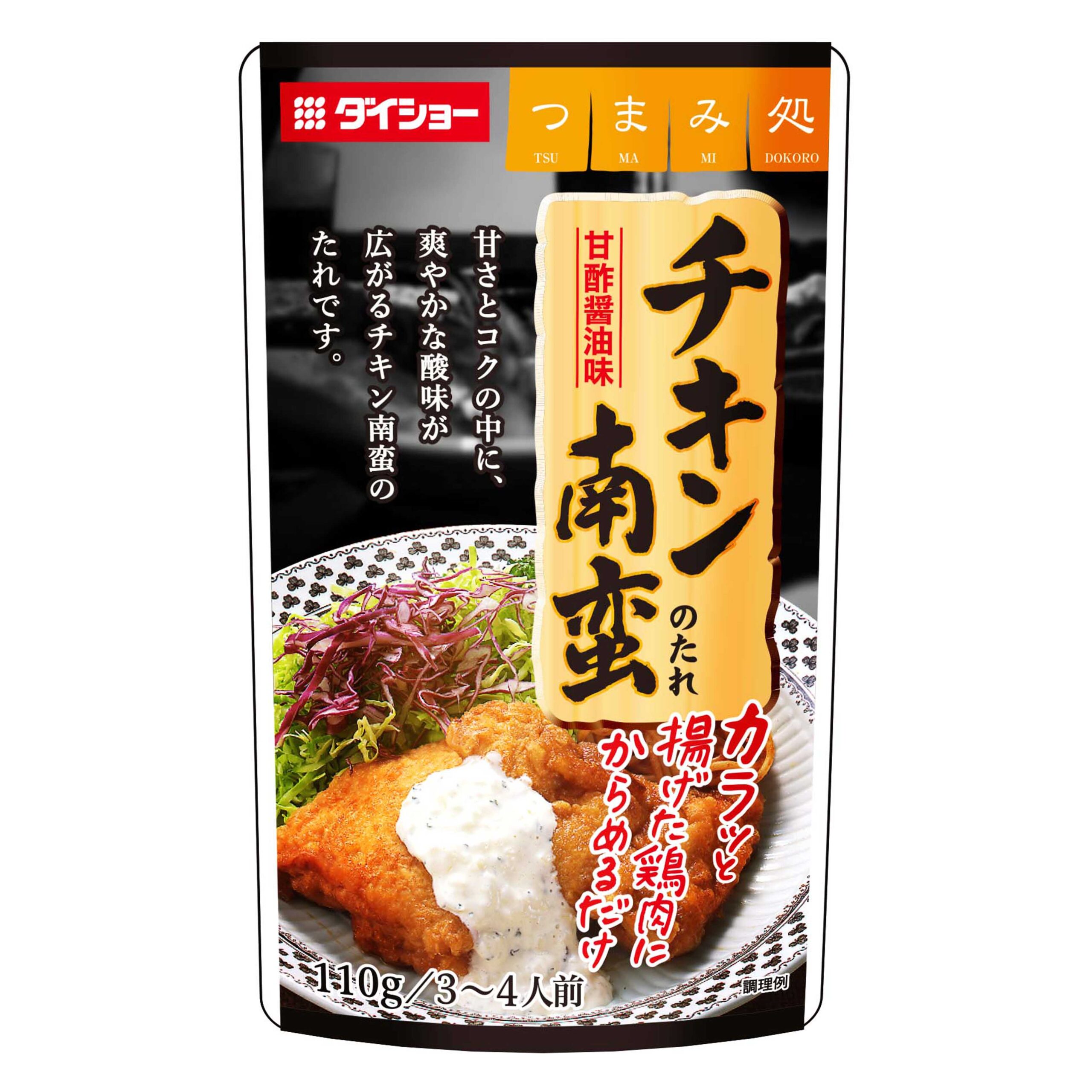 ポン酢に飽きたらコレ！絶品豚しゃぶのたれ黄金比と2026年最新番付