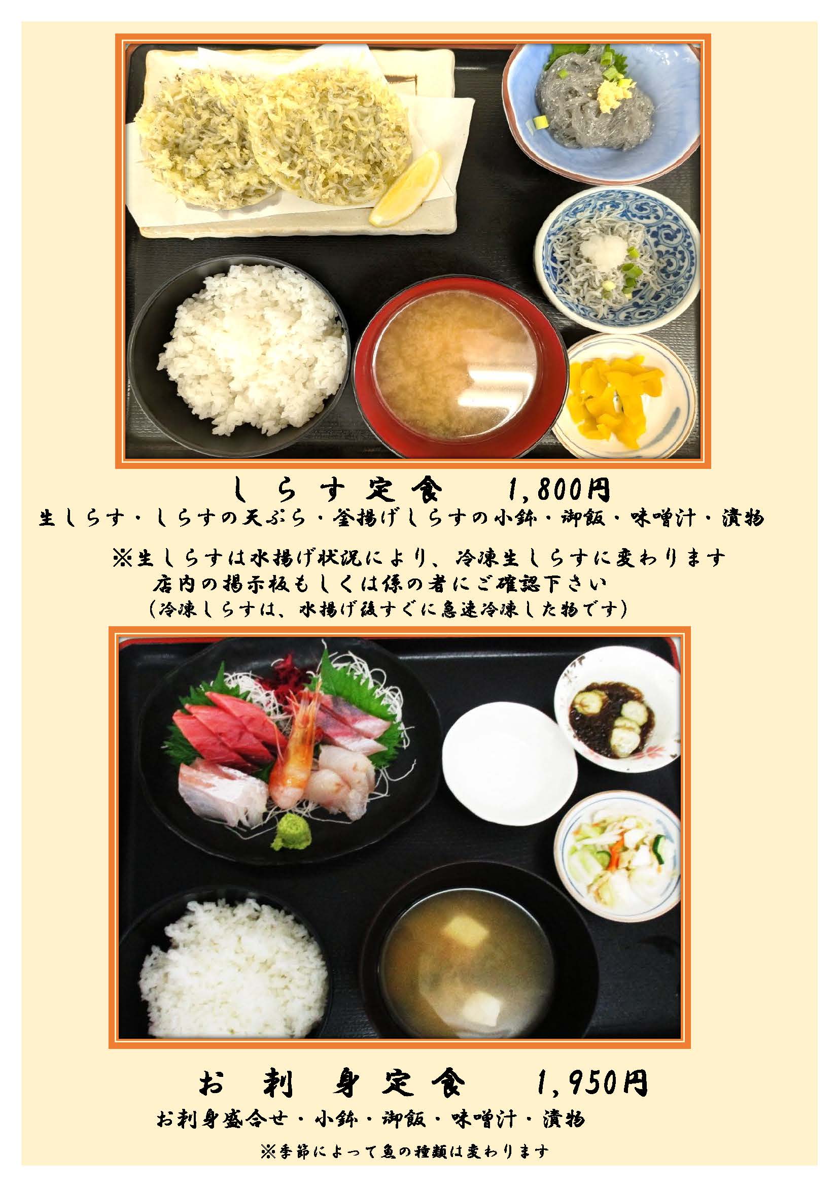 北茨城・大津漁協直営市場食堂の行列の真相！海鮮丼と名物どぶ汁の全貌