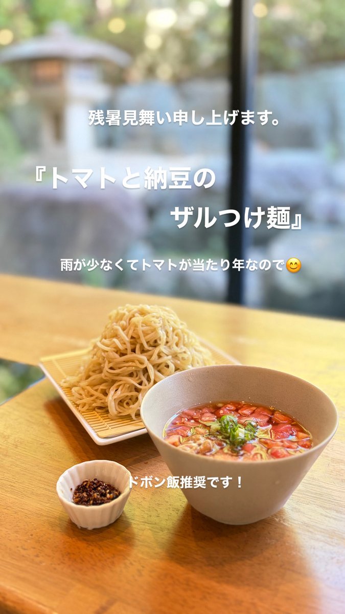 酒楽亭空庵の鴨ラーメンはなぜ人を魅了する？予約・整理券と混雑攻略