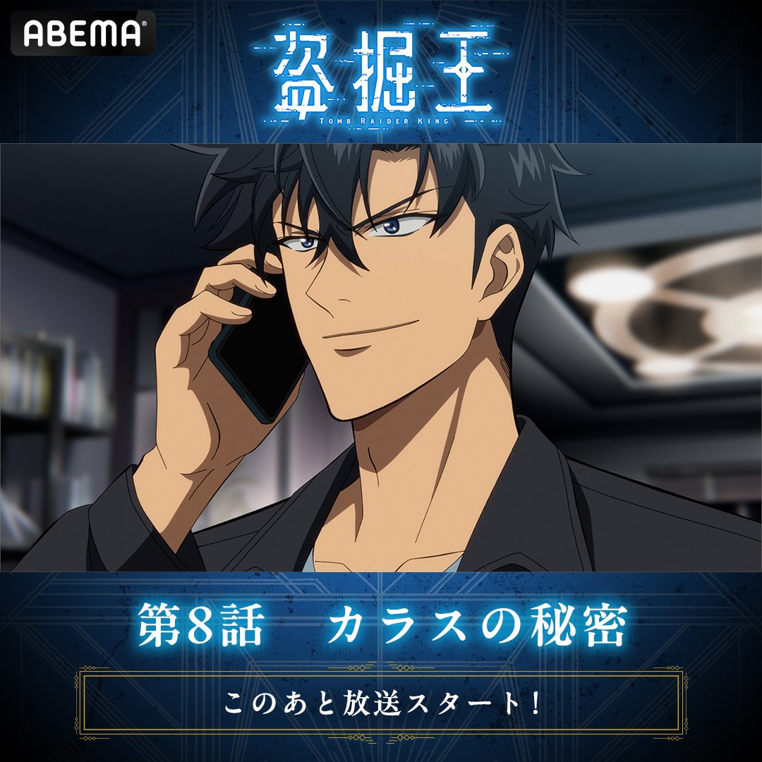 Abemaアニメ公式Twitterが話題！限定配信と豪華企画の全貌