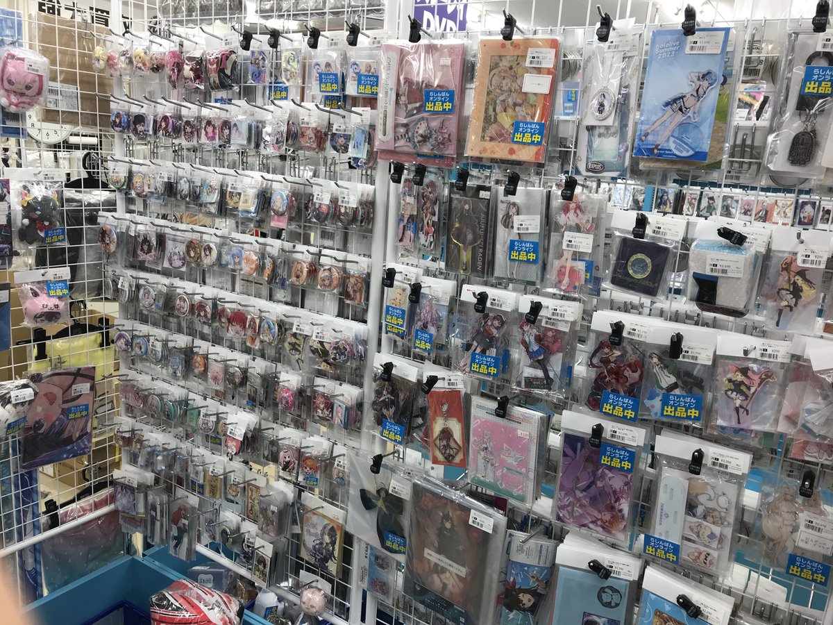 らしんばん姫路店は閉店？現在の営業状況と買取の評判を徹底検証