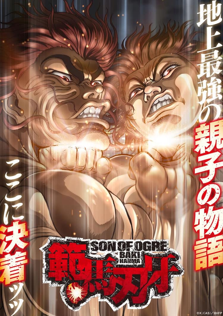 刃牙最新話】ジャック噛道の衝撃進化！勝敗の真相を徹底解説