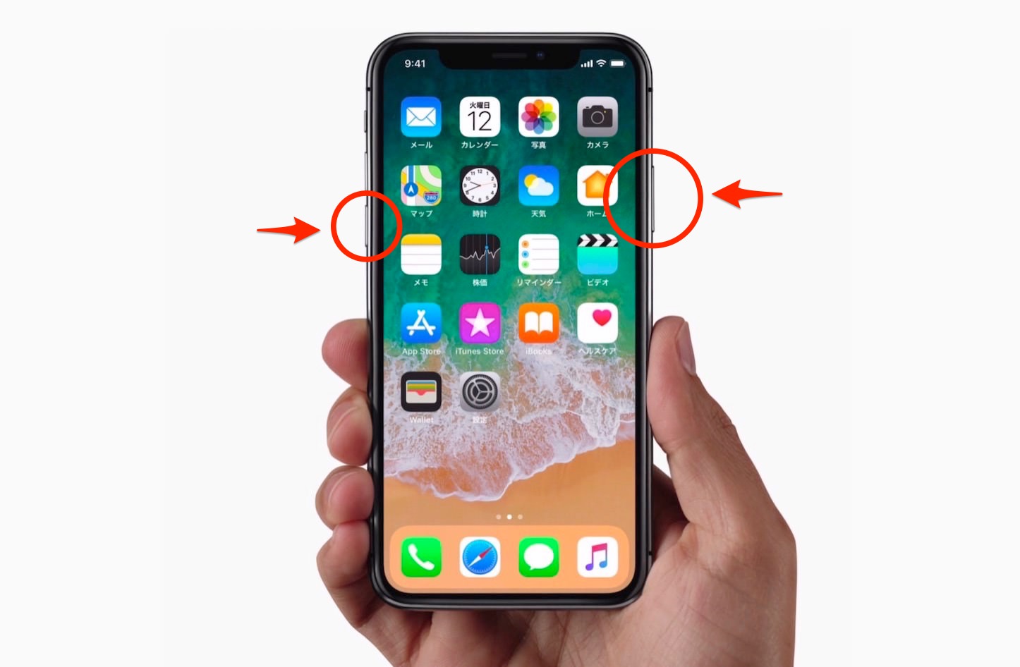【2026最新】Iphone電源の切り方｜Siriが出る理由と強制終了