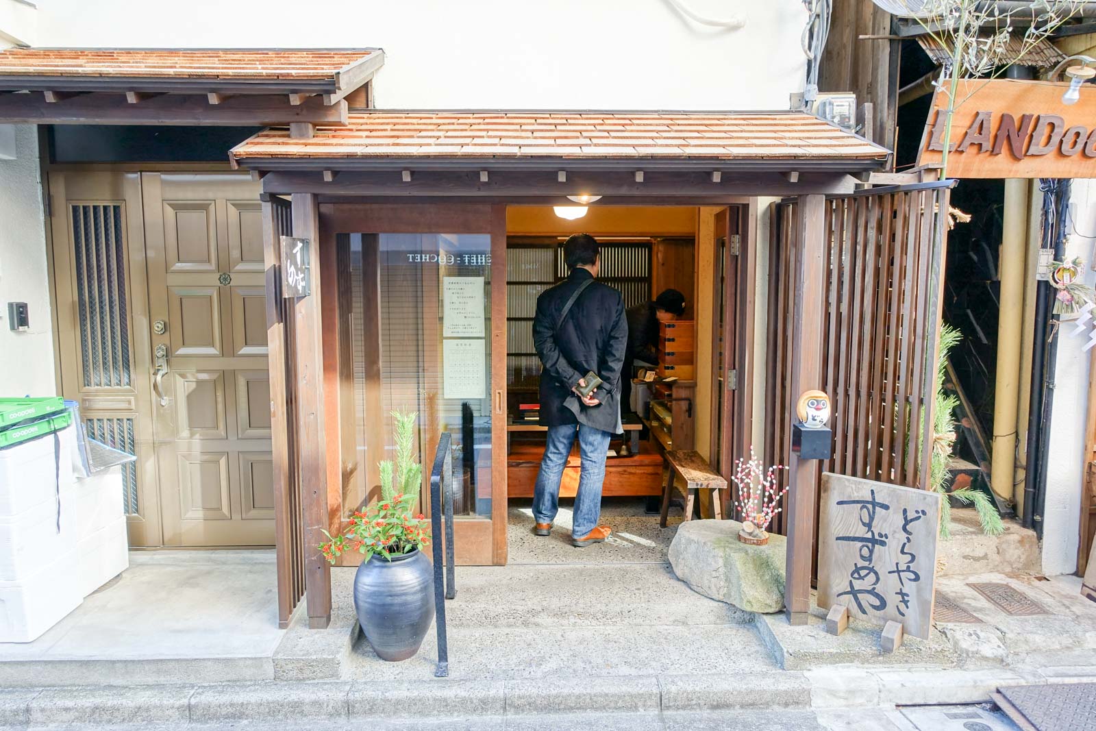 池袋「すずめや」幻のどら焼き！売り切れ時間と予約攻略法【2026】