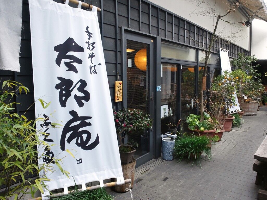 栃木市の蕎麦屋が熱狂を生む理由とは？出流山から蔵の街まで徹底解剖