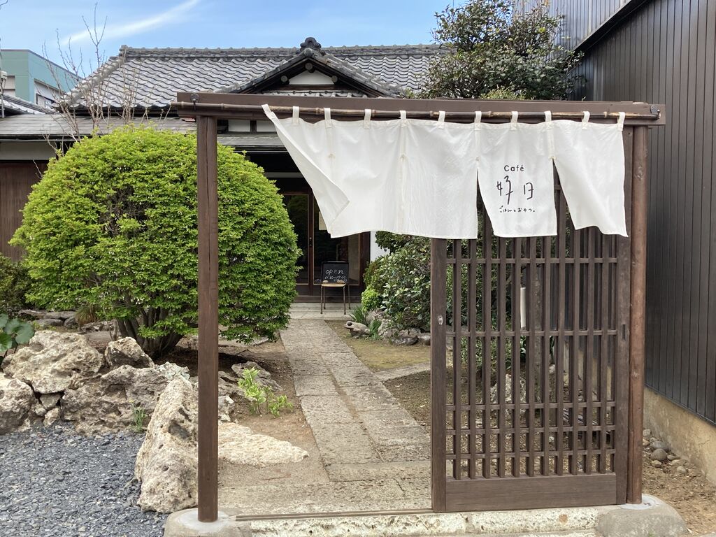 【2026最新】宇都宮の古民家カフェで本当に推せる名店は？隠れ家ランチ徹底解説