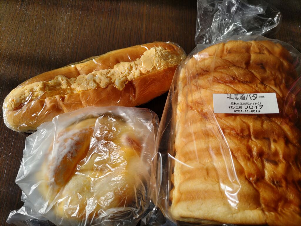 パン工房フロイデ人気の秘密を徹底追跡！おすすめパン＆混雑回避ガイド