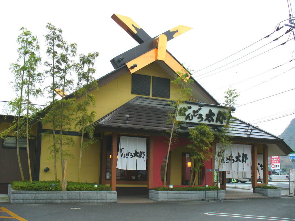 ばんどう太郎栃木店の真相！名物煮込みうどんの評判と予約個室攻略法