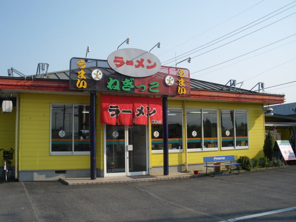 ラーメンねぎっこの中毒性とは？ネギ味噌と店舗の魅力を徹底解剖