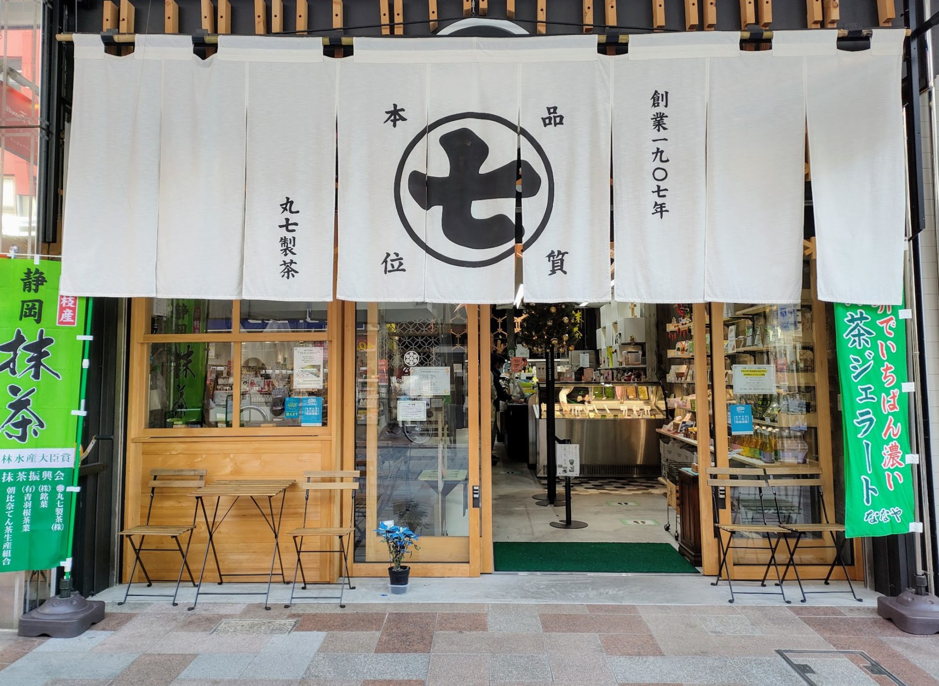 ななや静岡店の噂を追う！抹茶ジェラートNo.7の真価と混雑の真相
