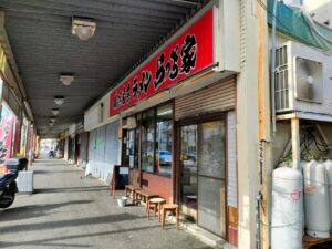 【まとめ】 ら っ ち 家 瀬谷 本店 最新出演情報まとめ #647