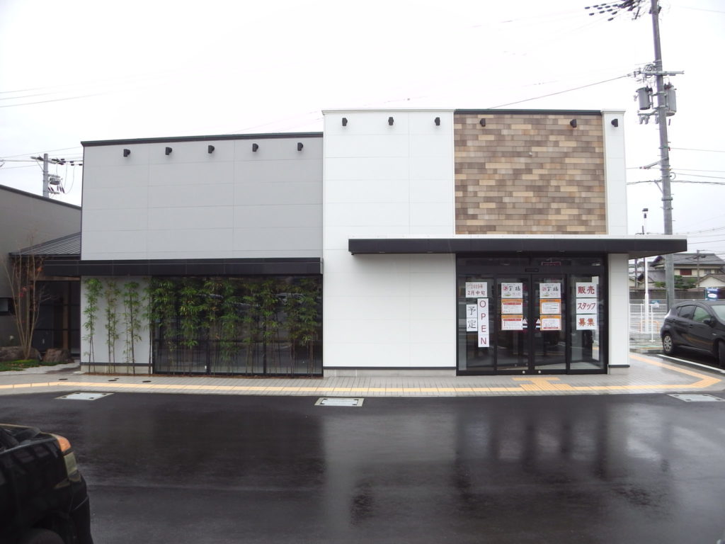 宝橘城北店の魅力解剖！名物かりんとう饅頭と混雑・駐車場攻略2026