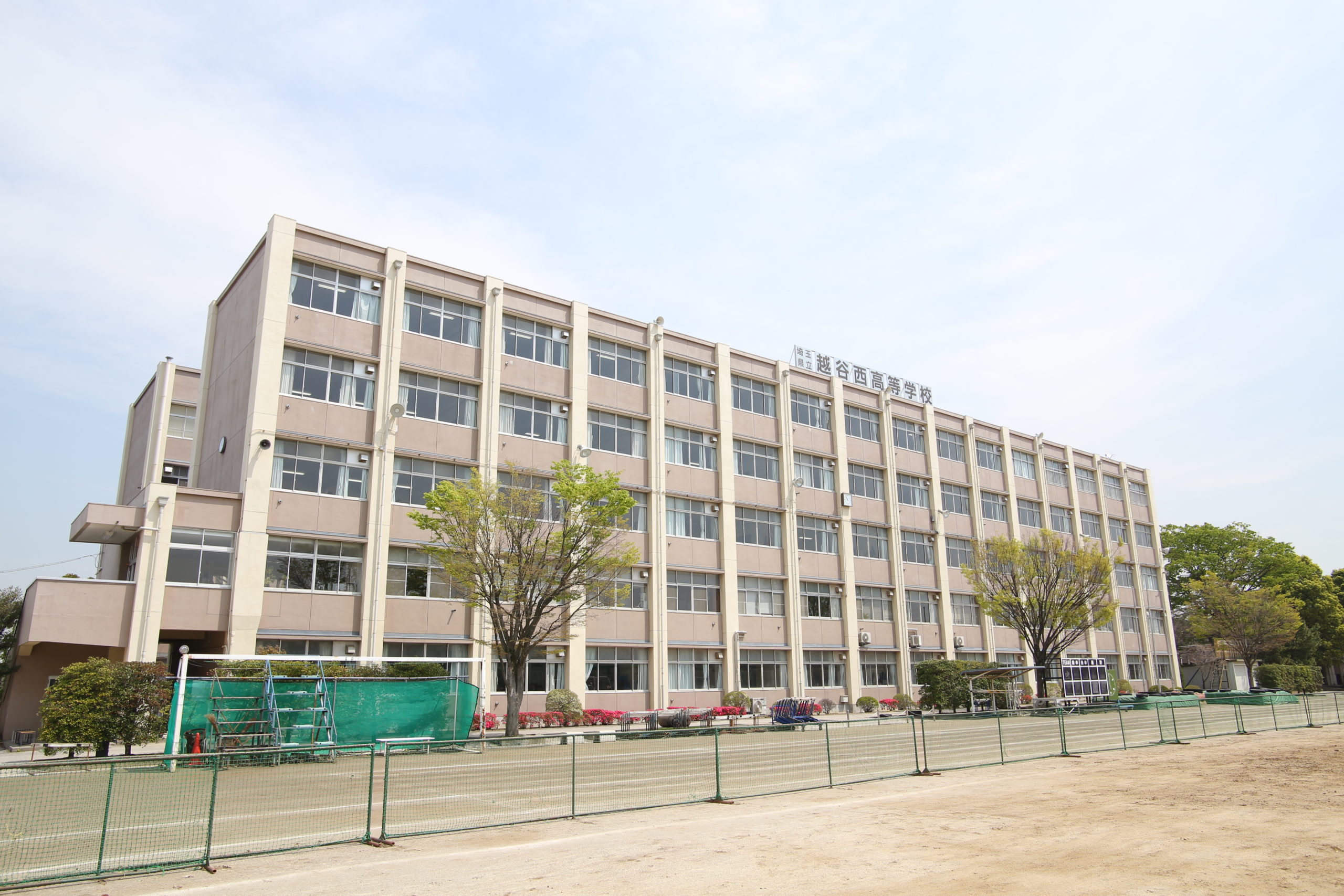 越谷西高校の偏差値・倍率と進学実績｜合格ラインと評判の真相2026